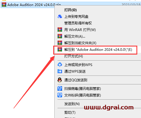 Adobe Audition 2024 v24.0.0 【AU2024最新版】简体中文学习版下载与安装教程