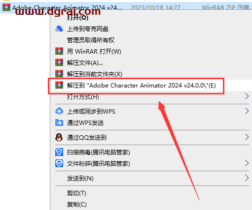 Adobe Character Animator 2024 v24.0.0【Ch2024】中文学习版下载与安装教程