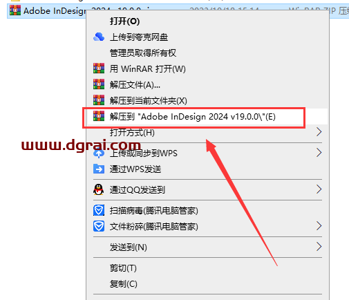 Adobe InDesign 2024 v19.0.0【ID2024】中文特别版下载与安装教程
