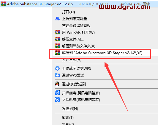 Adobe Substance 3D Stager v2.1.2【sg软件】中文学习版下载与安装教程