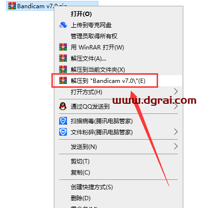 【班迪录屏】Bandicam v7.0 中文学习版下载与安装教程