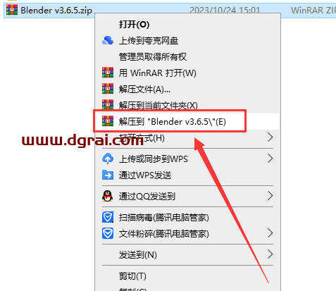 Blender v3.6.5【开源软件】官方中文版下载与安装教程