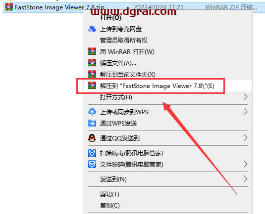 FastStone Image Viewer 7.8【图像浏览软件】便携中文学习版下载与安装教程