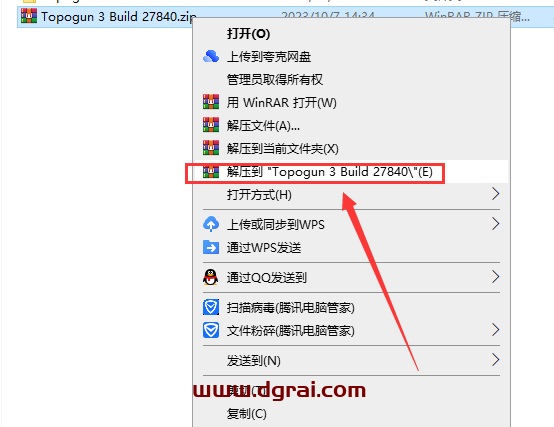 Topogun 3 Build 27840最新中文学习版安装包下载【附安装教程】