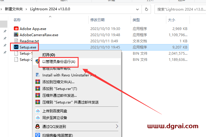 Adobe Lightroom 2024 v13.0.0【LR2024】中文学习版下载与安装教程