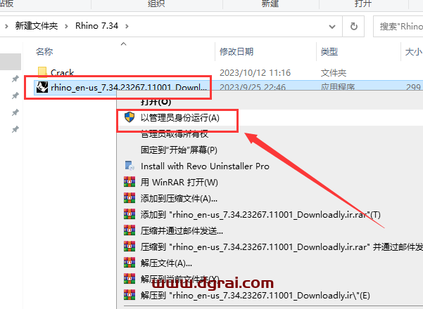 Rhino 7.34【Rhinoceros犀牛软件】中文学习版下载与安装教程