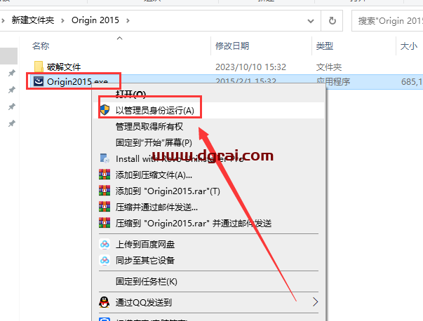 Origin 2015 学习【免费下载,附安装教程】英文学习版下载