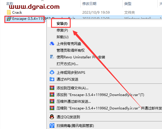 Enscape 3D 3.5.4 【EN渲染器 支持su2016-2023】中文学习版下载与安装教程
