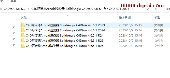 SolidAngle C4DtoA 4.6.51 for C4D R24-2024 英文学习版下载与安装教程