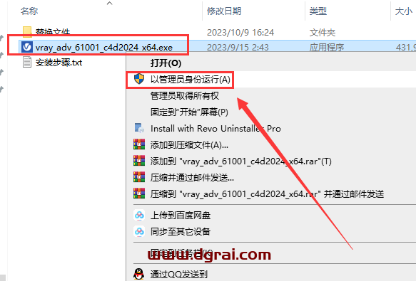 VRay 6.10.01 for Cinema 4D 2024 免费英文学习版下载与安装教程