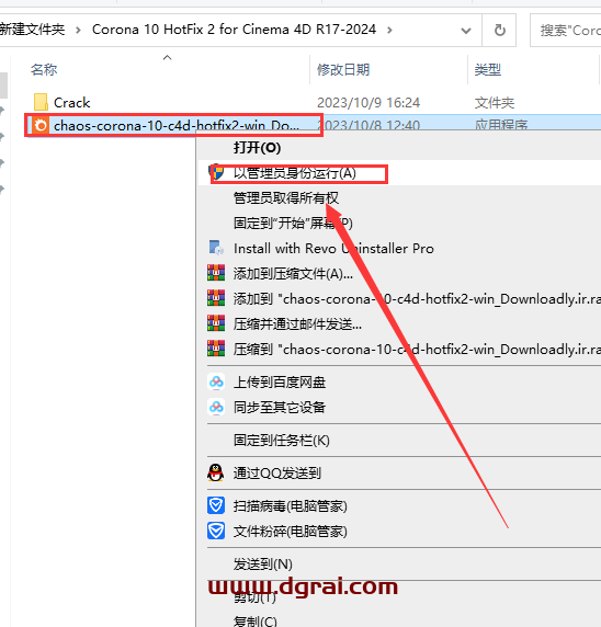 Corona 10 Hotfix 2 for Cinema 4D R17-2024最新英文学习版下载与安装教程