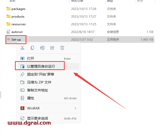 Adobe Animate 2024 v24.0.0【An2024】中文学习版下载与安装教程