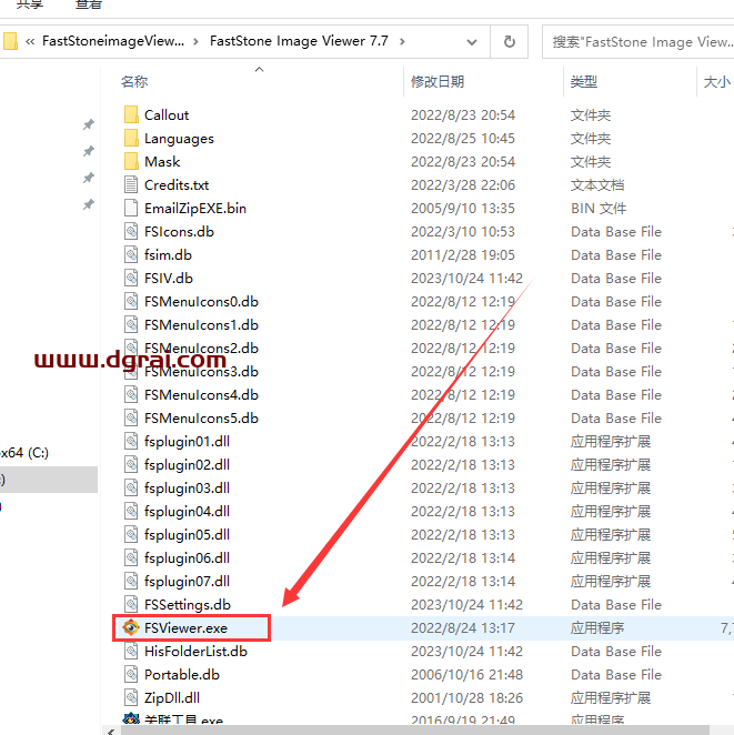 FastStone Image Viewer 7.7 免费版_便携版_中文版下载与安装教程