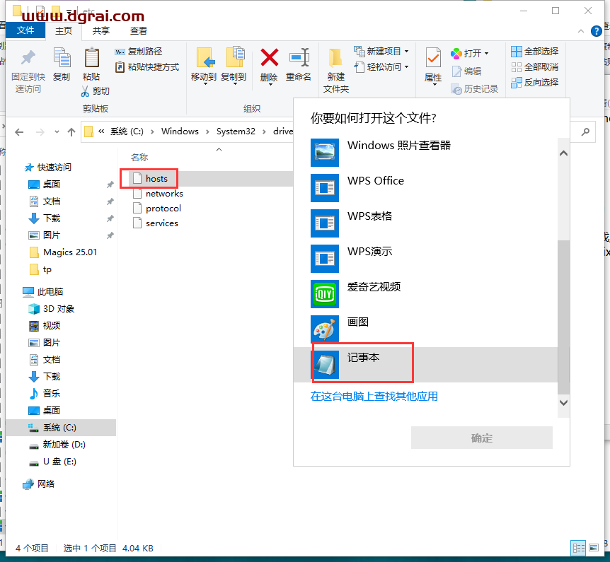 vMix Pro 26【视频后期处理软件】中文学习版下载与安装教程