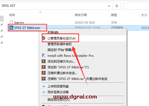 SPSS 27专业版【统计分析软件】中文学习版下载与安装图文教程