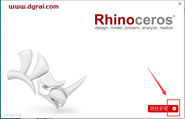 Rhino 7.34【Rhinoceros犀牛软件】中文学习版下载与安装教程