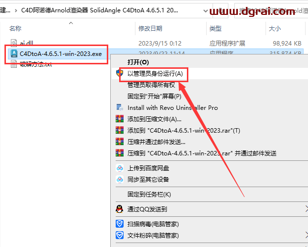 SolidAngle C4DtoA 4.6.51 for C4D R24-2024 英文学习版下载与安装教程