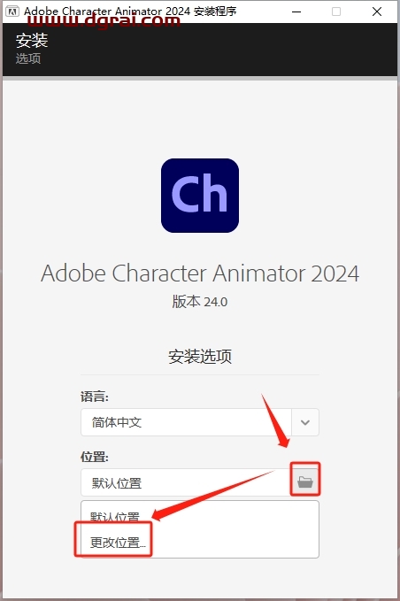 Adobe Character Animator 2024 v24.0.0【Ch2024】中文学习版下载与安装教程