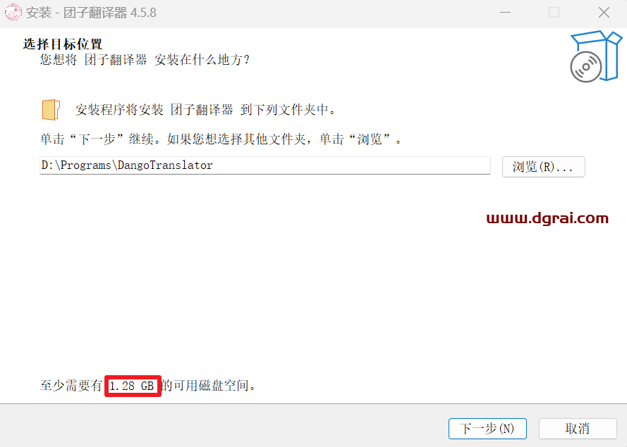 团子翻译--可实时同步翻译屏幕上出现的外文字幕