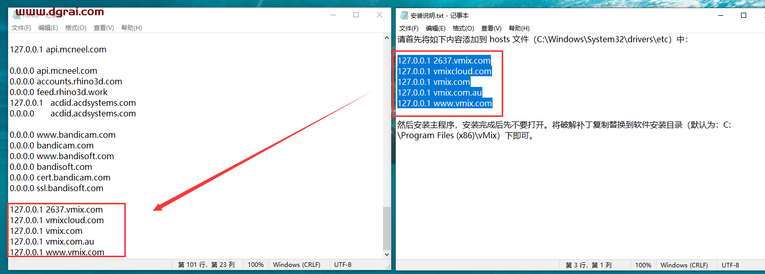 vMix Pro 26【视频后期处理软件】中文学习版下载与安装教程