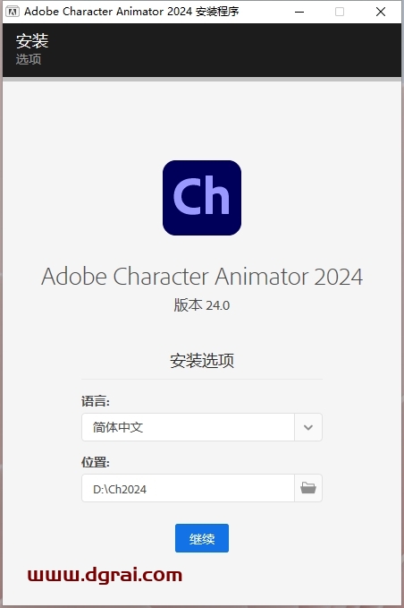 Adobe Character Animator 2024 v24.0.0【Ch2024】中文学习版下载与安装教程