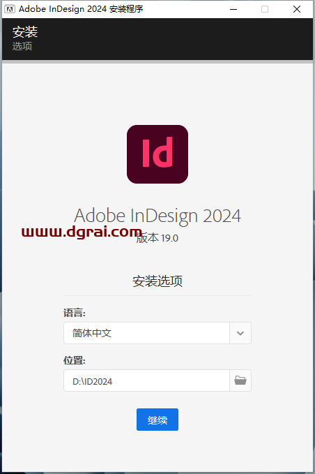 Adobe InDesign 2024 v19.0.0【ID2024】中文特别版下载与安装教程