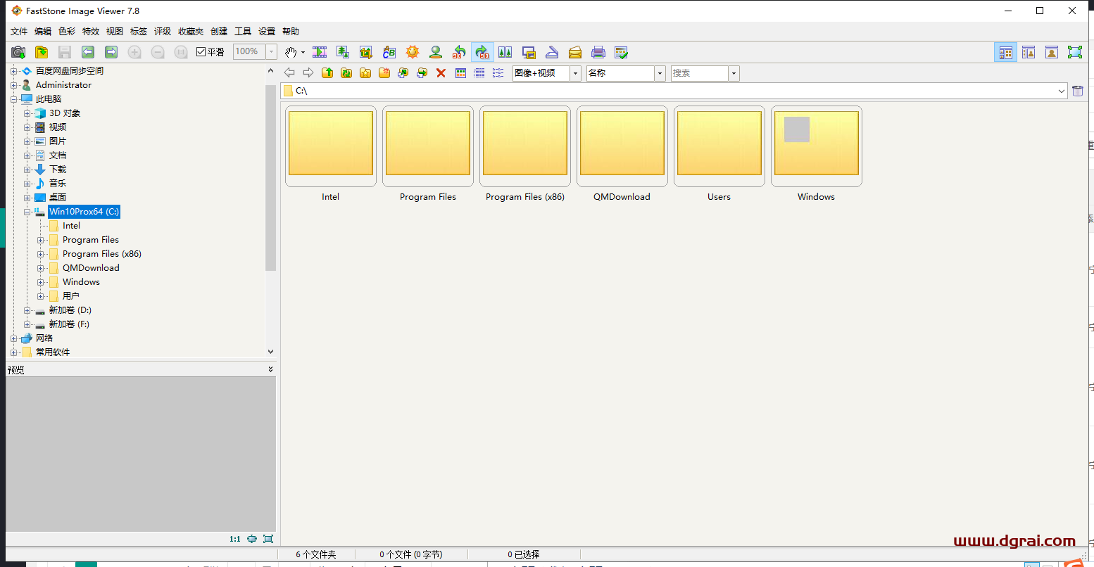 FastStone Image Viewer 7.8【图像浏览软件】便携中文学习版下载与安装教程
