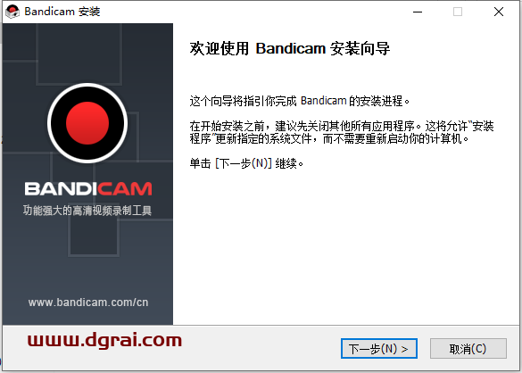 【班迪录屏】Bandicam v7.0 中文学习版下载与安装教程