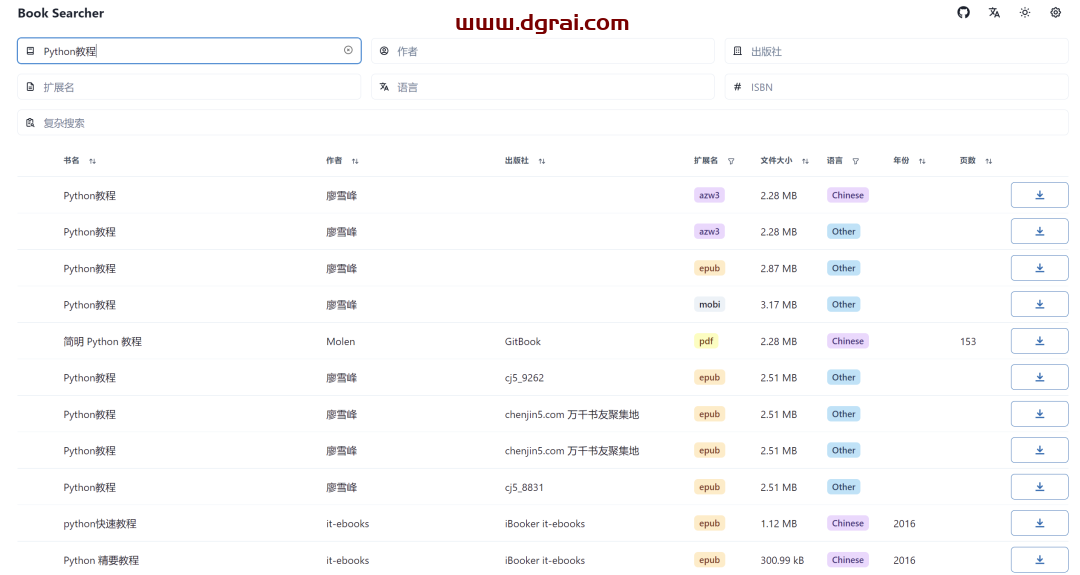 开源图书下载网站-Book Searcher,比ZLibrary还顺手!