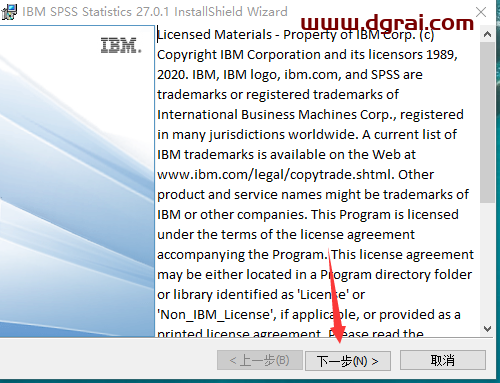 SPSS 27专业版【统计分析软件】中文学习版下载与安装图文教程