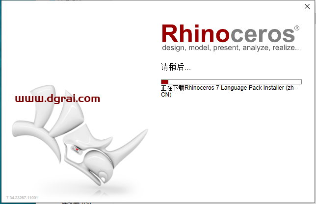 Rhino 7.34【Rhinoceros犀牛软件】中文学习版下载与安装教程