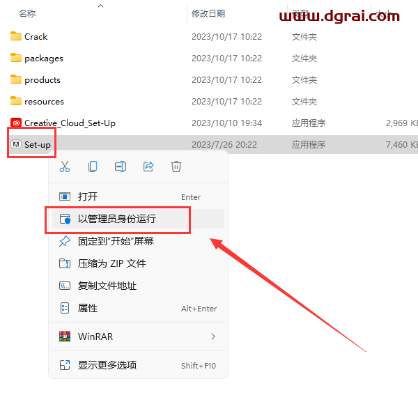 Adobe Audition 2024 v24.0.0 【AU2024最新版】简体中文学习版下载与安装教程