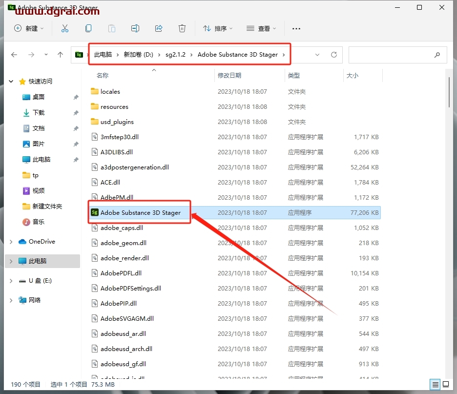 Adobe Substance 3D Stager v2.1.2【sg软件】中文学习版下载与安装教程