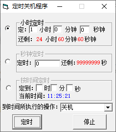 官方泄露的工具箱,太实用了!【联想售后服务站的工具箱】包含200款实用工具