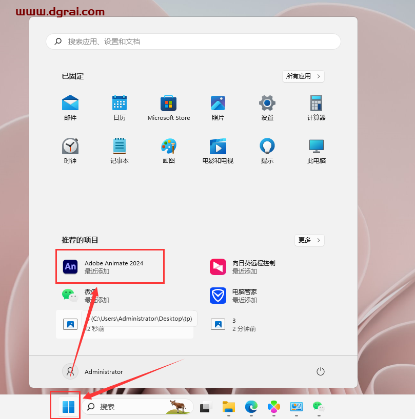 Adobe Animate 2024 v24.0.0【An2024】中文学习版下载与安装教程