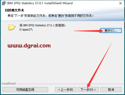 SPSS 27专业版【统计分析软件】中文学习版下载与安装图文教程