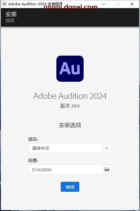 Adobe Audition 2024 v24.0.0 【AU2024最新版】简体中文学习版下载与安装教程