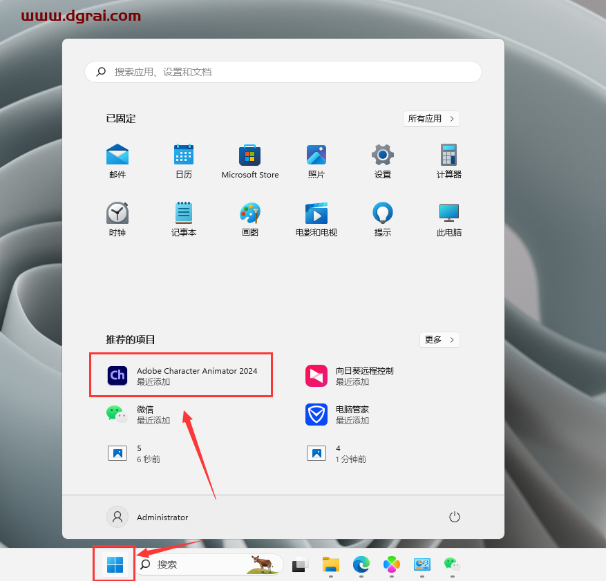 Adobe Character Animator 2024 v24.0.0【Ch2024】中文学习版下载与安装教程