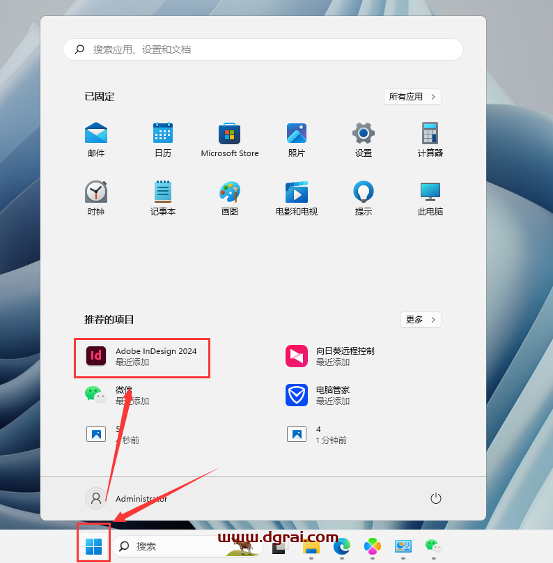 Adobe InDesign 2024 v19.0.0【ID2024】中文特别版下载与安装教程