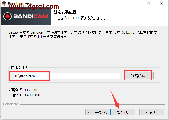 【班迪录屏】Bandicam v7.0 中文学习版下载与安装教程