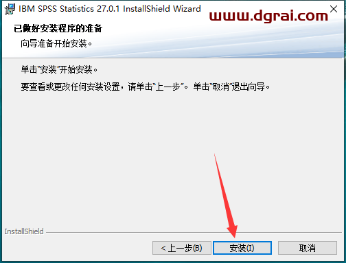 SPSS 27专业版【统计分析软件】中文学习版下载与安装图文教程