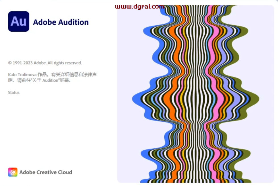 Adobe 2024全家桶来了,速来体验!