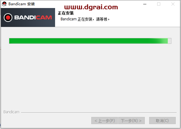 【班迪录屏】Bandicam v7.0 中文学习版下载与安装教程