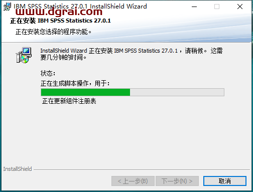 SPSS 27专业版【统计分析软件】中文学习版下载与安装图文教程