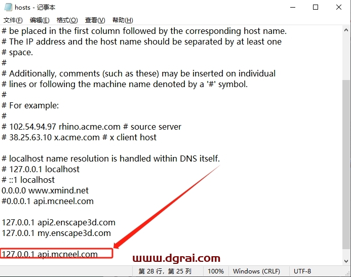Rhino 7.34【Rhinoceros犀牛软件】中文学习版下载与安装教程