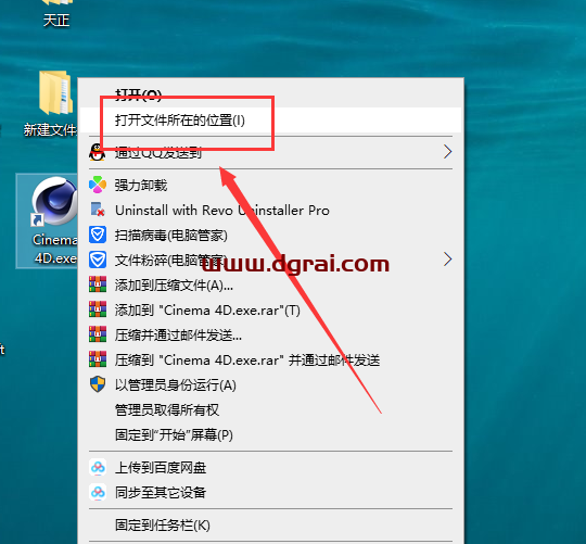 SolidAngle C4DtoA 4.6.51 for C4D R24-2024 英文学习版下载与安装教程