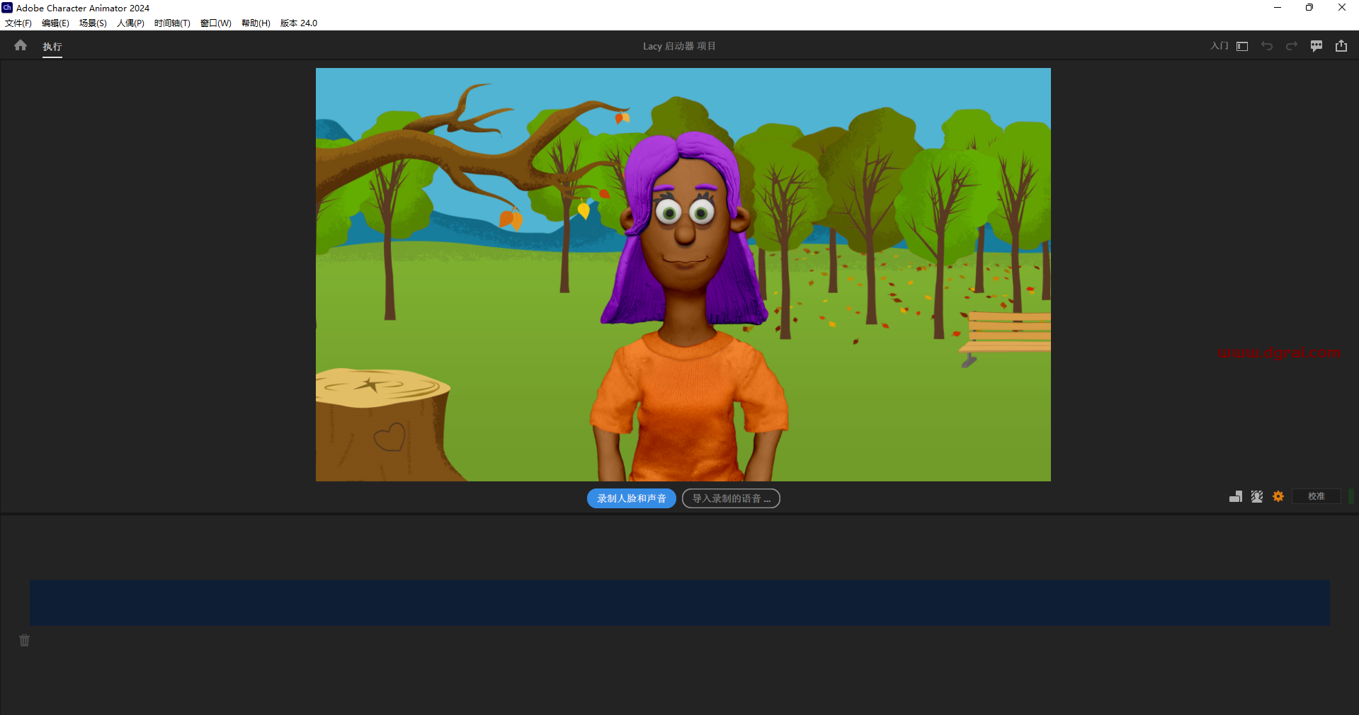 Adobe Character Animator 2024 v24.0.0【Ch2024】中文学习版下载与安装教程