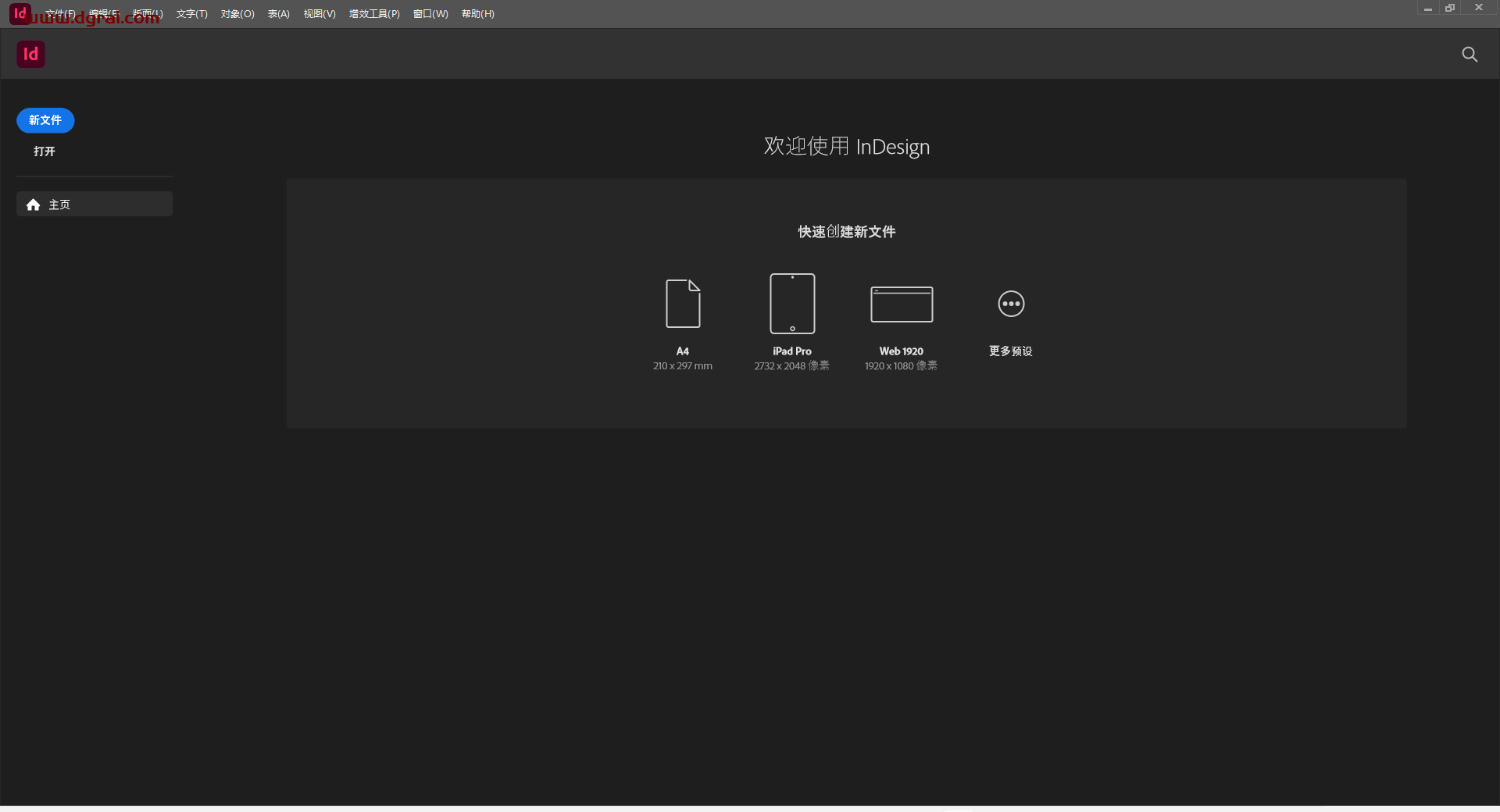 Adobe InDesign 2024 v19.0.0【ID2024】中文特别版下载与安装教程