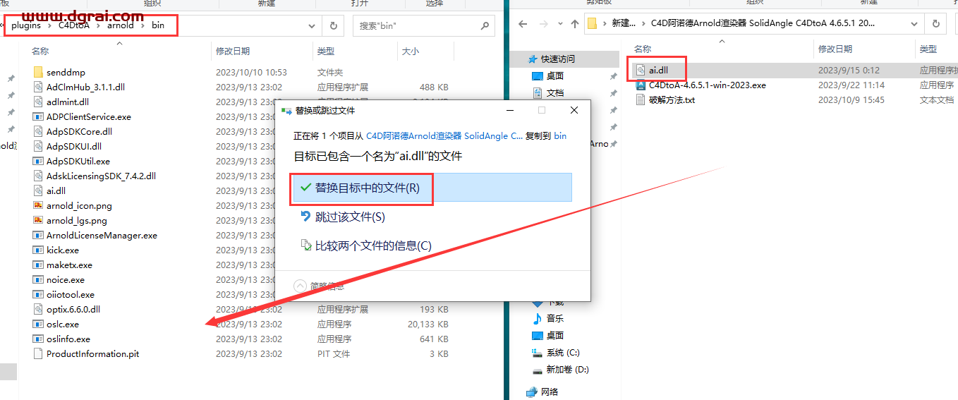 SolidAngle C4DtoA 4.6.51 for C4D R24-2024 英文学习版下载与安装教程