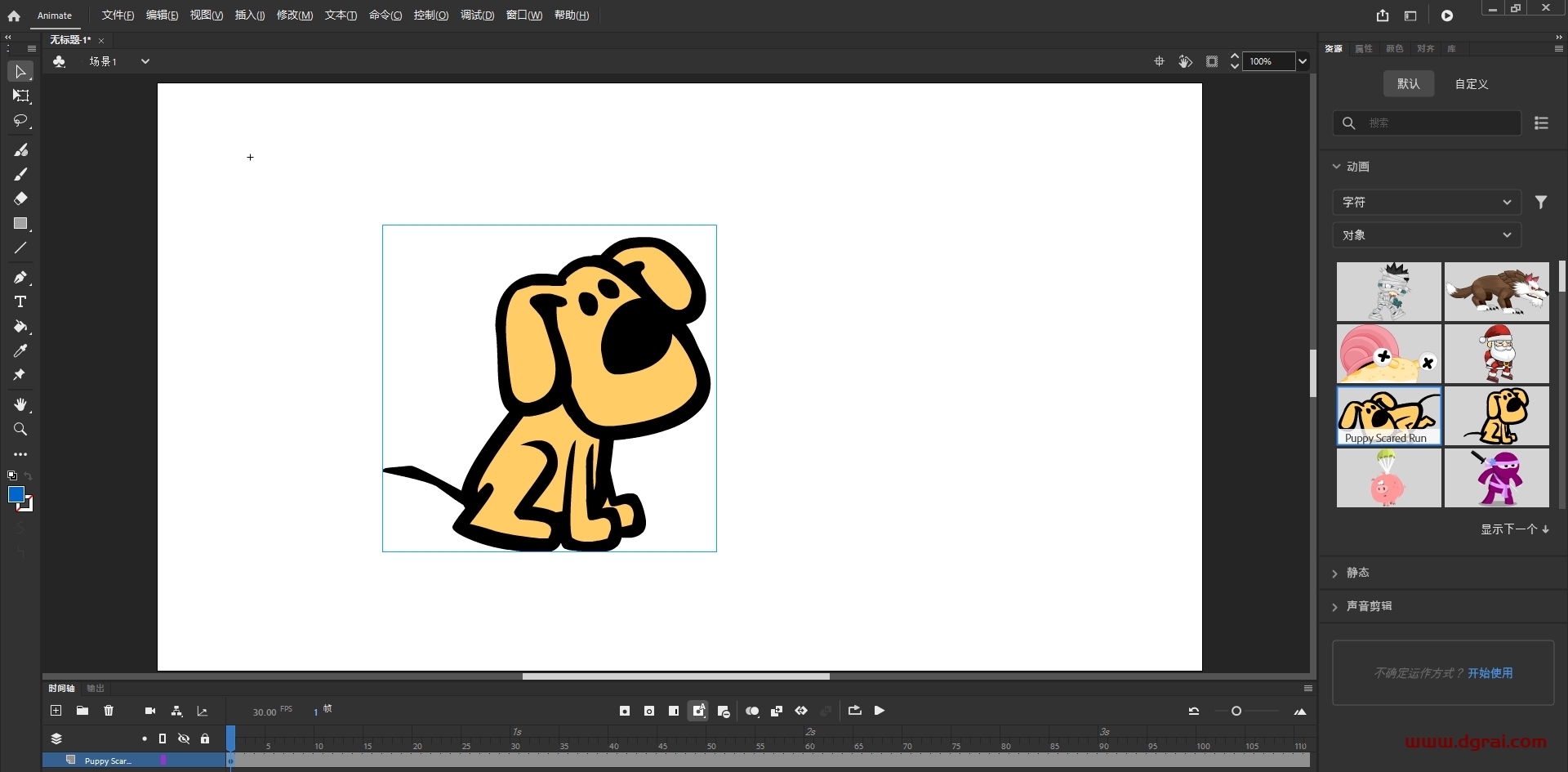Adobe Animate 2024 v24.0.0【An2024】中文学习版下载与安装教程